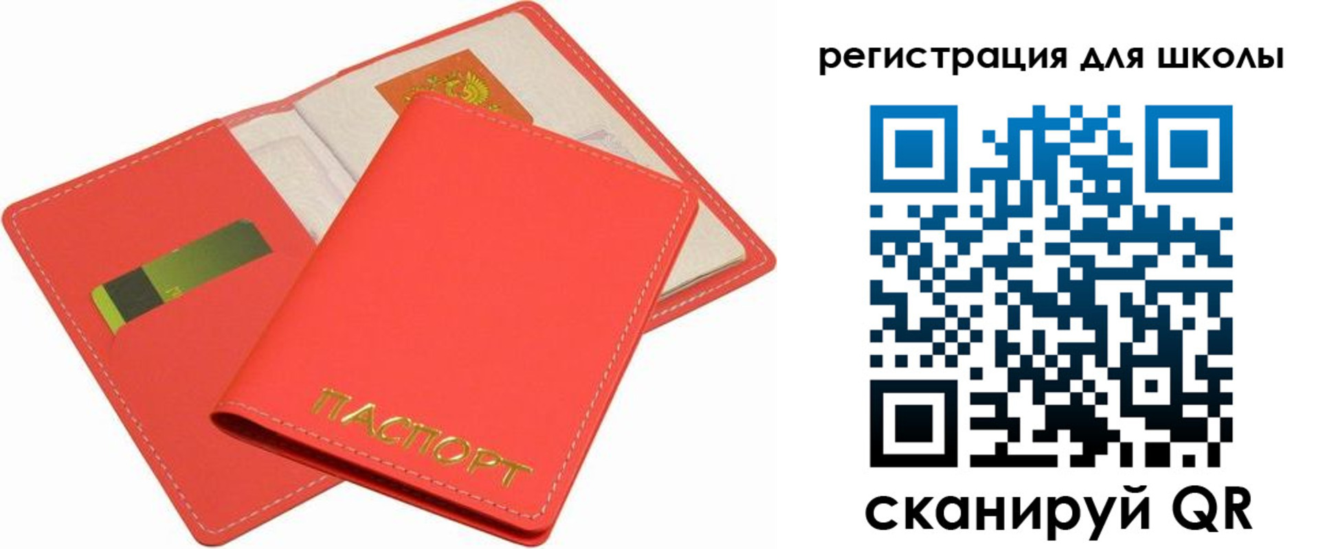 временная регистрация госуслуги в Северске
